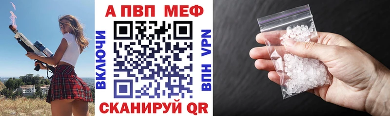купить наркотик  Невьянск  гидра рабочий сайт  APVP мука 