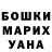 Метадон белоснежный Nikita Teperev