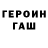 Дистиллят ТГК вейп Ezekiel Lister