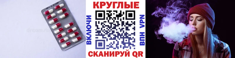 блэк спрут tor  Невьянск  Экстази диски 