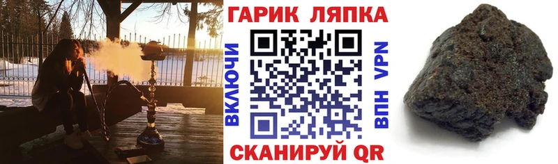 ГАШ хэш  купить   блэк спрут рабочий сайт  Невьянск 