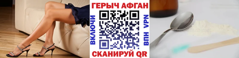 купить цена блэк спрут зеркало ГЕРОИН белый Невьянск