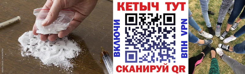 цена Невьянск КЕТАМИН VHQ