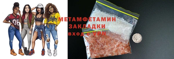 кокаин колумбия Бугульма