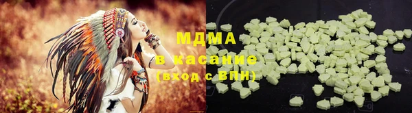 кокаин колумбия Бугульма
