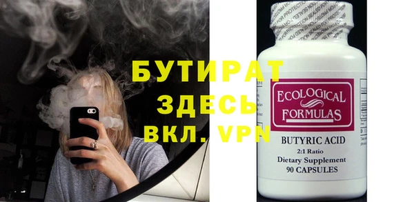 прущая мука Бронницы
