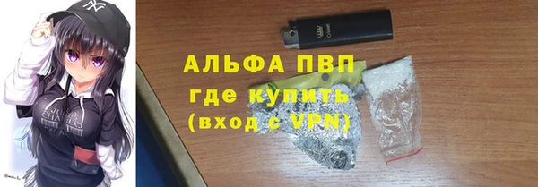 прущая мука Бронницы