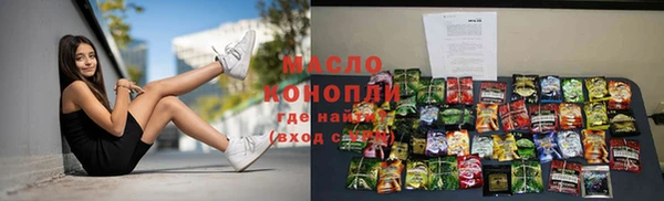 прущая мука Бронницы