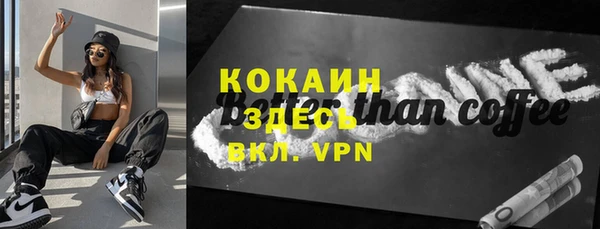 прущая мука Бронницы