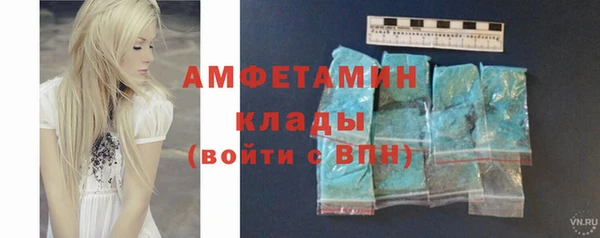 кокаин колумбия Бугульма