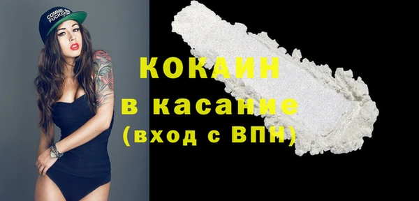 прущая мука Бронницы