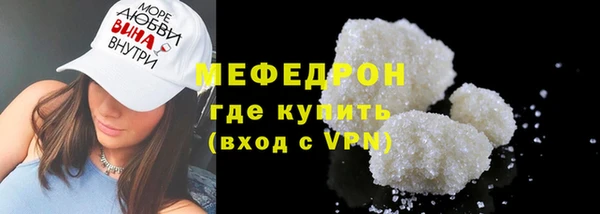 прущая мука Бронницы
