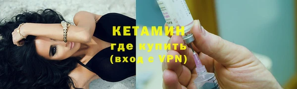 прущая мука Бронницы