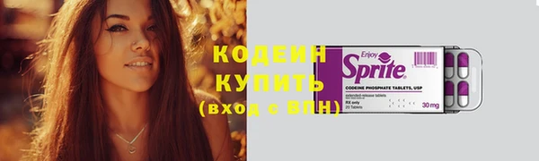 кокаин колумбия Бугульма