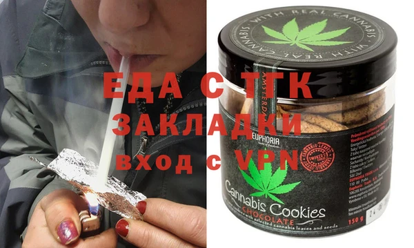 прущая мука Бронницы