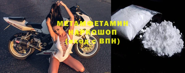 кокаин колумбия Бугульма