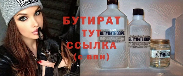 прущая мука Бронницы
