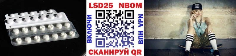 LSD-25 экстази кислота  Невьянск 