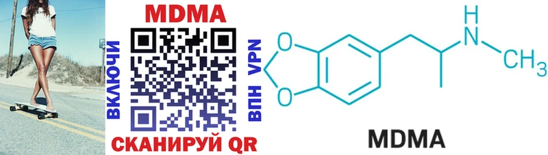 сайты даркнета наркотические препараты  Невьянск  MDMA кристаллы 