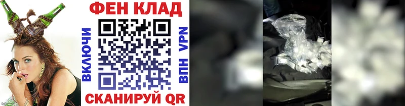 Метамфетамин винт Невьянск