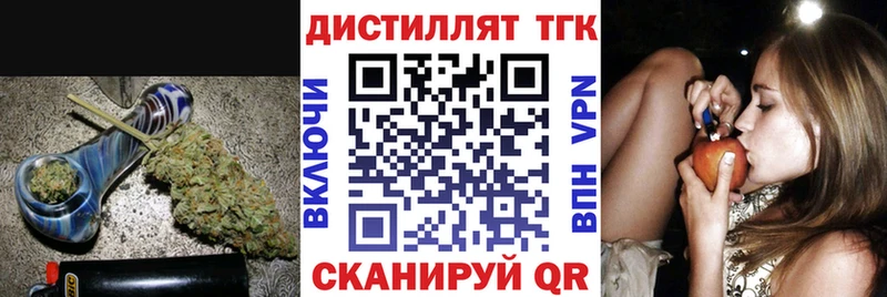 где продают наркотики  Невьянск  ТГК вейп с тгк 
